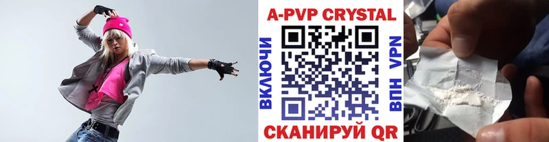 Alfa_PVP кристаллы  Алапаевск 