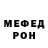 MDMA кристаллы Muni Han