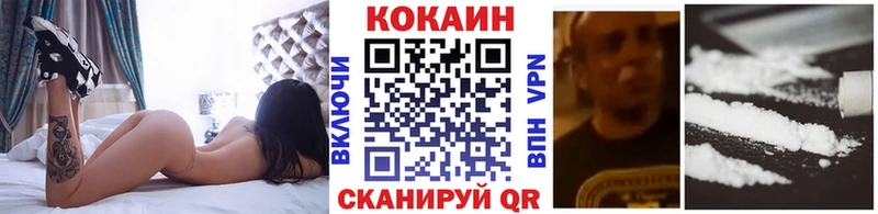 КОКАИН Fish Scale  Алапаевск 
