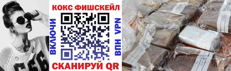 КОКАИН Колумбийский Алапаевск