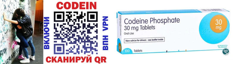 цена наркотик  Алапаевск  Codein напиток Lean (лин) 