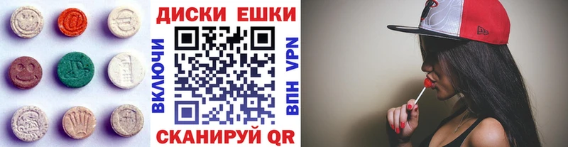 ЭКСТАЗИ 99%  цена наркотик  Алапаевск 