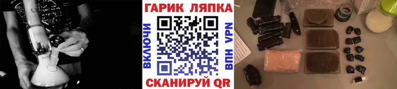 Гашиш VHQ Алапаевск