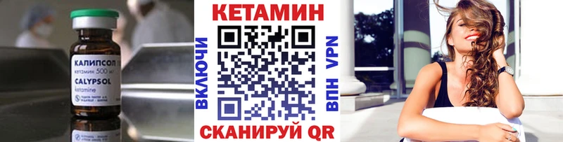 КЕТАМИН VHQ  Алапаевск 