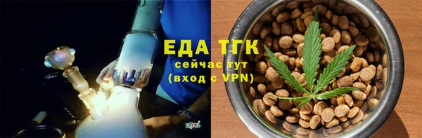 спиды Абинск