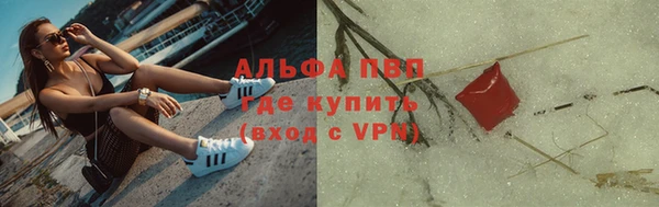 эйфоретик Абаза