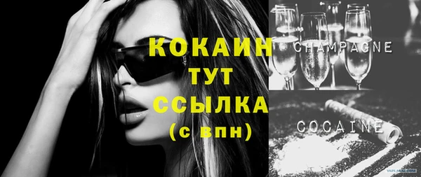 спиды Абинск