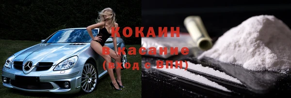 эйфоретик Абаза