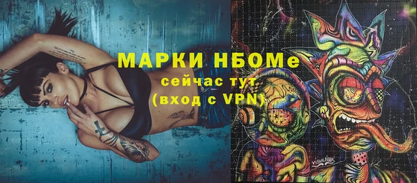 марихуана Алексин