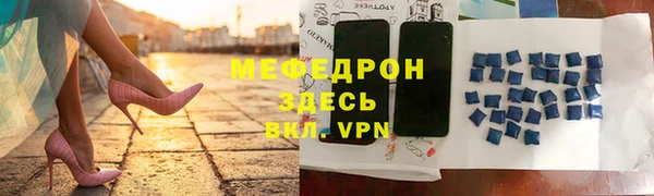 ALPHA-PVP Абдулино