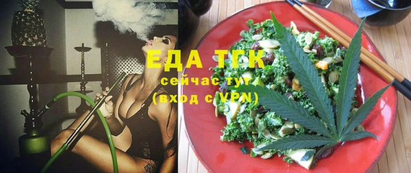 спиды Абинск
