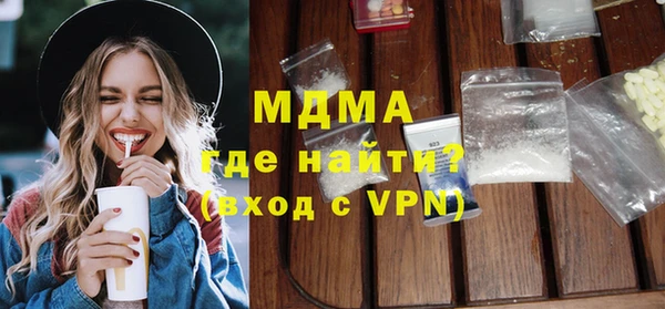спиды Абинск
