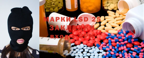 прущие крисы Алексеевка