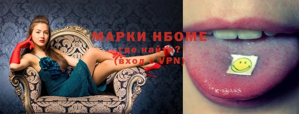 спиды Абинск