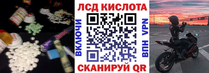 Лсд 25 экстази ecstasy  Алапаевск 