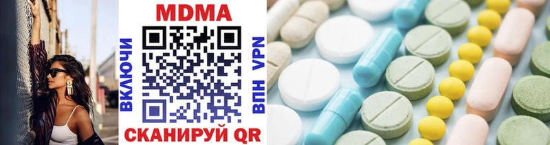 MEGA как войти сколько стоит Алапаевск это формула МДМА молли