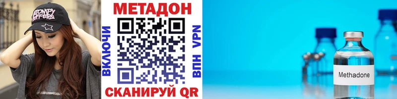 продажа наркотиков shop формула МЕТАДОН мёд Алапаевск блэк спрут маркетплейс