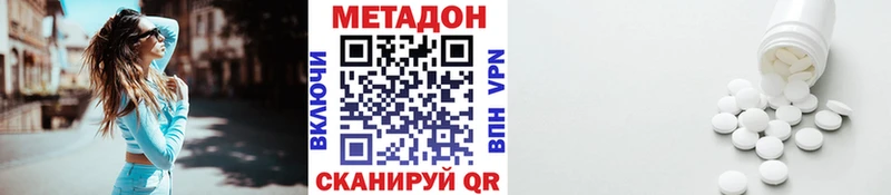 МЕТАДОН мёд Алапаевск