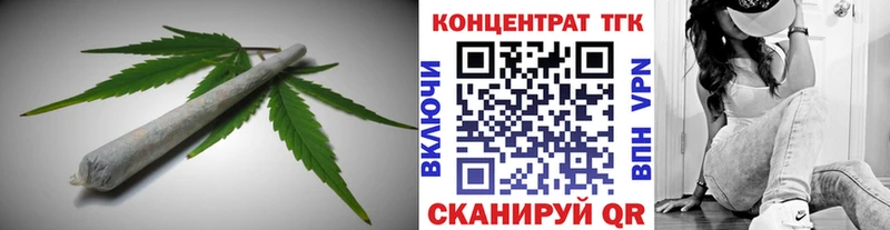 где купить Алапаевск Дистиллят ТГК жижа